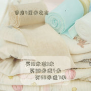 小荼子婴幼儿纯棉包边条口水巾领口袖口包边条针织弹力服装包边条