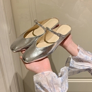 法式小众包头半拖鞋女夏外穿低跟2023平底银色一字带，玛丽珍穆勒鞋