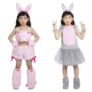 小兔子表演服装儿童兔子演出服小白兔舞蹈服蓬蓬裙女童服装兔女郎