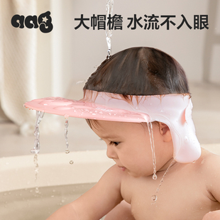 aag宝宝洗头神器儿童护耳洗头挡水浴帽可调节儿童洗澡防水帽