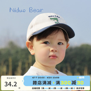 尼多熊儿童(熊儿童，)帽子宝宝鸭舌帽男童网眼，透气夏季薄款婴儿遮阳帽棒球帽