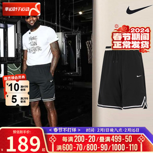 Nike耐克同款短裤男裤夏季快干美式篮球裤训练运动裤五分裤