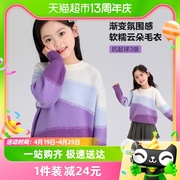 左西女童毛衣儿童套头针织衫春秋2024打底衣服儿童春季童装潮