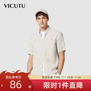 VICUTU/威可多2020夏季男士短袖衬衫时尚百搭修身衬衣男