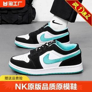 NK品牌断码夏季aj1男鞋子低帮复古摩擦有声音中小学生板鞋男女生