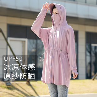翠袖特大码胖mm中长款冰丝防晒衣女2025新款夏季宽松防晒服upf50+