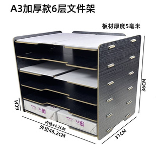 办公a3资料文件架档案箱收纳盒桌面整理柜工程图纸木质多层储物柜