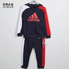 Adidas 阿迪达斯童装 儿童舒适百搭针织春秋长袖运动套装 HD0390