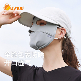 uv100防晒面罩女防紫外线，冰丝透气2023夏季薄款全脸遮阳口罩23511