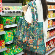 可折叠便携超市购物袋杂货收纳袋，加厚卡通买菜包大容量环保手提袋