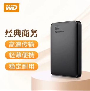 2.5英寸移动硬盘盒USB3.0SATA串口笔记本固态盒子