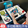 玩具车儿童宝宝可变形校园，巴士模拟方向盘，惯性仿真模型汽车公交车