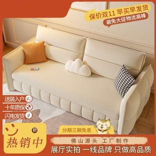 科技绒布沙发床两用可折叠一体小户型奶油风储物单双人二用床