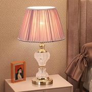 烨上欧式玻璃台灯卧室床头房间灯饰灯具创意温馨浪漫粉红黄色