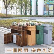 大号室外环保实木防腐木垃圾桶花箱一体创意广场景区垃圾箱果