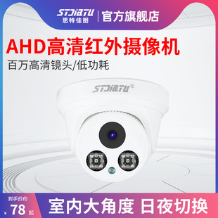 ahd监控摄像头720p监控摄像机，高清监控器陶瓷，封装阵列灯半球