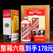 贵州酱香型白酒53度纯粮食高粱酒窖藏原浆老酒坤沙酒整箱酒水