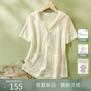 ihimi海谧设计感镂空短袖衬衫空调衫女2024夏季百搭修身小衫