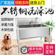 大中小型犬专用洗澡池，宠物店洗狗池子猫狗宠物，宠物狗洗澡池洗澡盆