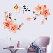 中式墙贴画3d立体中国风客厅背景墙装饰贴纸卧室墙面布置山水画贴