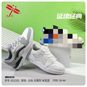 台湾红蜻蜓运动鞋男鞋2024夏季青春潮流超轻软底，学生百搭板鞋