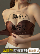 无肩带内衣女婚纱礼服聚拢防滑隐形上托文胸，抹胸贴夏吊带露肩露背