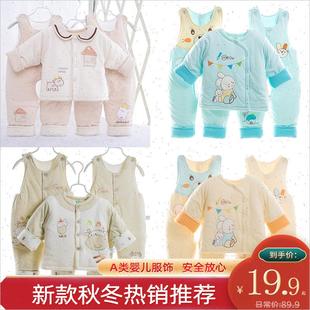 婴儿棉衣背带裤套装纯棉，宝宝薄棉衣，三件套彩棉加厚棉服新生儿衣服