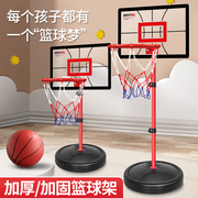 送皮球儿童篮球框投篮架可升降篮球架篮筐室内球球玩具宝宝