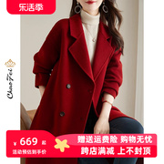 2023双面零羊绒大衣女高端品牌，秋冬季法式红色，毛呢子(毛呢子)外套茧型