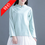 原创春季棉麻长袖立领衬衫女改良中式茶服上衣文艺范复古(范复古)纯色衬衣
