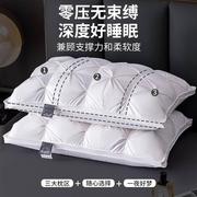 酒店羽绒枕头枕芯单个装家用护颈椎助睡眠一对装白鸭绒中低枕专用