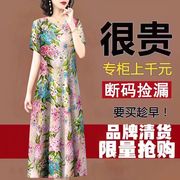 杭州重磅真丝连衣裙桑蚕丝中年，妈妈装大码减龄夏装过膝长款连衣裙