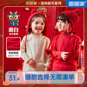 宝宝冬季长袖T恤冬款童装儿童打底衫女童红色过年服男童年装