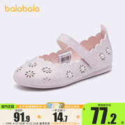巴拉巴拉女童公主鞋小童宝宝鞋子儿童皮鞋2024夏季童鞋舞蹈鞋