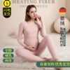 孕妇秋衣秋裤套装保暖内衣哺乳春秋冬月子服套装x