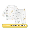 宝宝内衣套装儿童夏季竹纤维婴儿睡衣空调衣服超薄款长袖秋衣男童