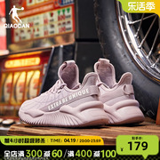 中国乔丹跑步鞋男鞋2024夏季针织轻便椰子鞋透气运动鞋女