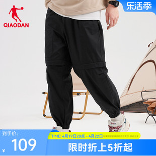 中国乔丹工装长裤男士，2024夏季户外运动，可拆卸梭织卫裤裤子