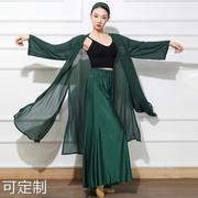 中国风古典民族舞长款飘逸雪纺开衫练功服装女青蛇现代舞演出服