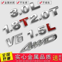 汽车排量标1.5L1.8T2.0T3.0数字母金属尾标改装4WD装饰V6车贴标志