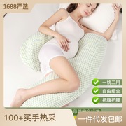 孕妇枕头侧睡枕哺乳枕夏季可拆洗u型，睡觉神器抱枕纯棉孕妇枕