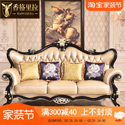 香格里拉家具欧式真皮沙发组合头层牛皮，高档123客厅美式沙发家具