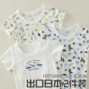 日系恐龙男童短袖T恤夏季薄款打底衫儿童透气小宝宝上衣A类3件装