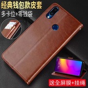 魅族note9手机壳NOTE9保护套魅蓝note9钱包款m923q翻盖皮套M1923防摔m9note男女款Meizunoto9插卡n0te9钢化膜