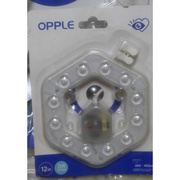 欧普照明OPPLE星型模组光源灯帖LED12W18W22W吸顶灯圆管替换灯芯