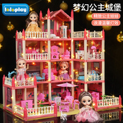 儿童玩具女孩公主城堡娃娃屋，别墅6女童，过家家生日六一儿童节礼物3