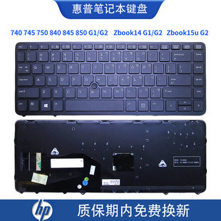 适用惠普840 G1 G2 740 745 750 850 ZBook 14 G1 G2/15U G2 键盘