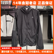 阿迪达斯外套男款Adidas防晒衣2024运动服连帽夹克FL6964