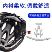 儿童骑行头盔男女自行车轮滑保护盔夏季平衡车滑步车半盔单车配件