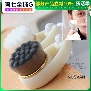 林允!日本nusvan洗脸刷竹炭软毛硅胶洁面仪，深层清洁去黑头